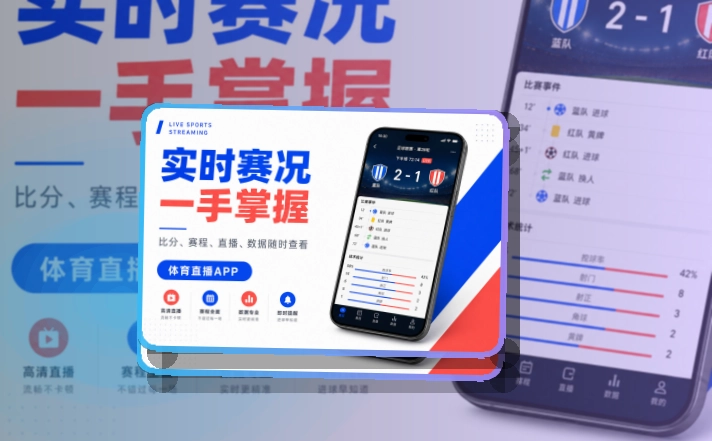 开云 App安装与网页版浏览,移动端使用快速回到常看内容 页面展示
