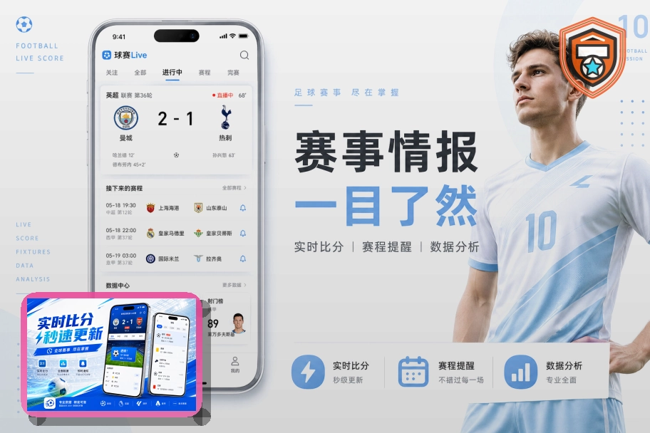 开云手机端访问安全提醒:先核对再操作